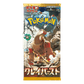 pokémon - DISPLAY POKÉMON CLAY BURST (sv2d) - Coffret acheter des produits pokémon chez le repaire du collectionneur