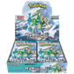 pokémon - DISPLAY POKÉMON CYBER JUDGE (sv5m) - acheter des produits pokémon chez le repaire du collectionneur