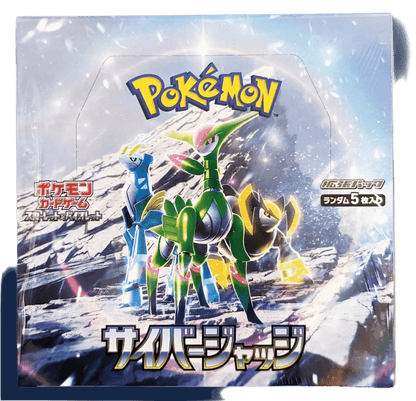 pokémon - DISPLAY POKÉMON CYBER JUDGE (sv5m) - acheter des produits pokémon chez le repaire du collectionneur