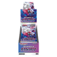 pokémon - DISPLAY POKÉMON DARK FANTASMA (s10a) - acheter des produits pokémon chez le repaire du collectionneur
