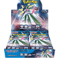 pokémon - DISPLAY POKÉMON FUTURE FLASH (sv4m) - acheter des produits pokémon chez le repaire du collectionneur