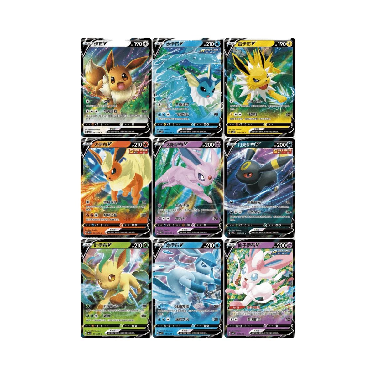 pokémon - DISPLAY POKÉMON GEM PACK VOL 2 CHINOIS SIMPLIFIÉ - acheter des produits pokémon chez le repaire du collectionneur