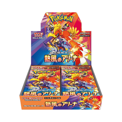 pokémon - DISPLAY POKÉMON HEAT WAVE ARENA (sv9a) - display acheter des produits pokémon chez le repaire du collectionneur