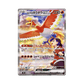 pokémon - DISPLAY POKÉMON HEAT WAVE ARENA (sv9a) - display acheter des produits pokémon chez le repaire du collectionneur
