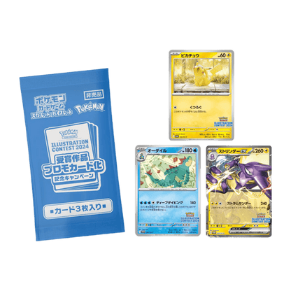 pokémon - DISPLAY POKÉMON HEAT WAVE ARENA (sv9a) - display acheter des produits pokémon chez le repaire du collectionneur