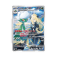 pokémon - DISPLAY POKÉMON HEAT WAVE ARENA (sv9a) - display acheter des produits pokémon chez le repaire du collectionneur