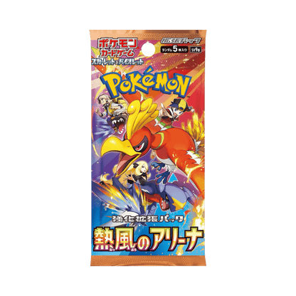 pokémon - DISPLAY POKÉMON HEAT WAVE ARENA (sv9a) - display acheter des produits pokémon chez le repaire du collectionneur