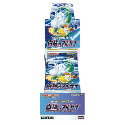 pokémon - DISPLAY POKÉMON INCANDESCENT ARCANA (s11a) - Coffret acheter des produits pokémon chez le repaire du collectionneur