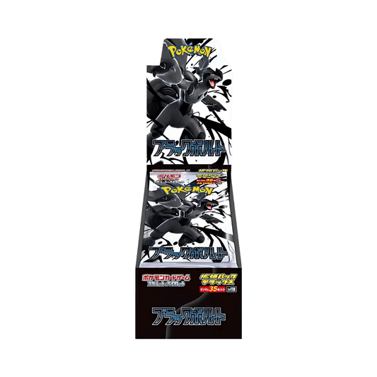 pokémon - DISPLAY POKÉMON JAPONAIS BLACK BOLT DELUXE (sv11b) - acheter des produits pokémon chez le repaire du collectionneur