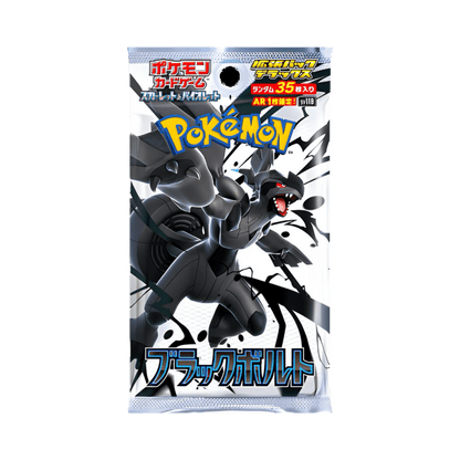 pokémon - DISPLAY POKÉMON JAPONAIS BLACK BOLT (sv11b) - acheter des produits pokémon chez le repaire du collectionneur