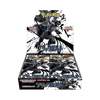 pokémon - DISPLAY POKÉMON JAPONAIS BLACK BOLT (sv11b) - acheter des produits pokémon chez le repaire du collectionneur