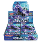 pokémon - DISPLAY POKÉMON JET BLACK (s6k) - acheter des produits pokémon chez le repaire du collectionneur