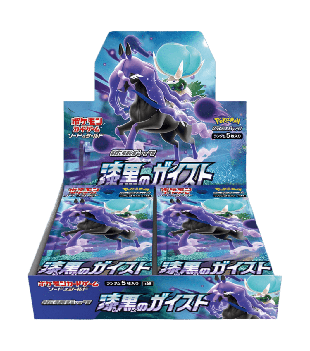 pokémon - DISPLAY POKÉMON JET BLACK (s6k) - acheter des produits pokémon chez le repaire du collectionneur