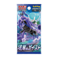 pokémon - DISPLAY POKÉMON JET BLACK (s6k) - acheter des produits pokémon chez le repaire du collectionneur