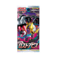 pokémon - DISPLAY POKÉMON LOST ABYSS (s11) - acheter des produits pokémon chez le repaire du collectionneur