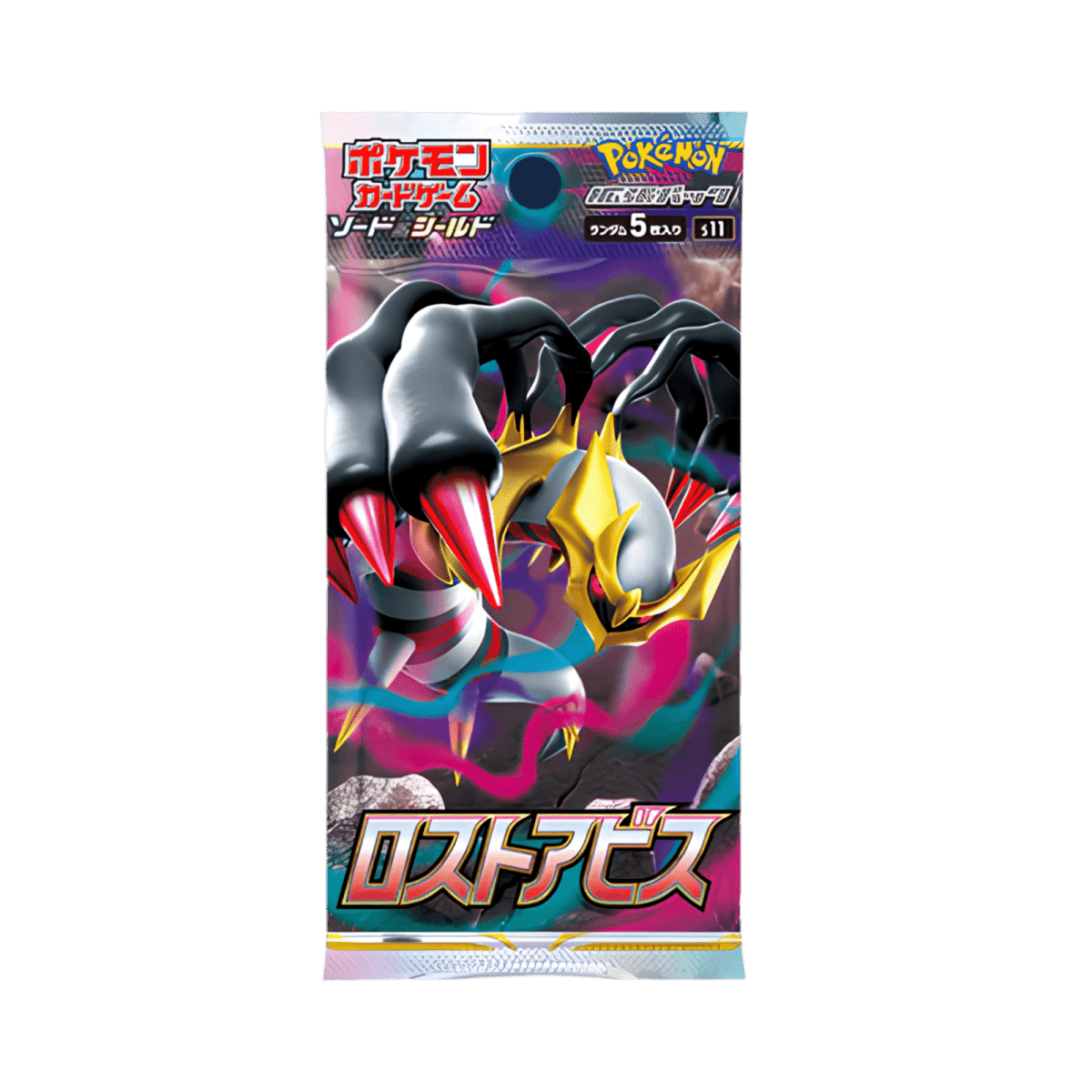 pokémon - DISPLAY POKÉMON LOST ABYSS (s11) - acheter des produits pokémon chez le repaire du collectionneur