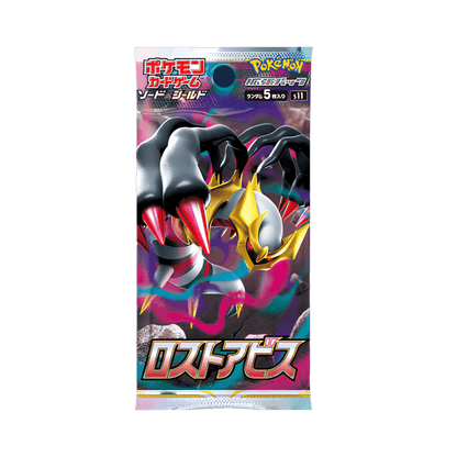 pokémon - DISPLAY POKÉMON LOST ABYSS (s11) - acheter des produits pokémon chez le repaire du collectionneur
