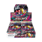 pokémon - DISPLAY POKÉMON LOST ABYSS (s11) - acheter des produits pokémon chez le repaire du collectionneur