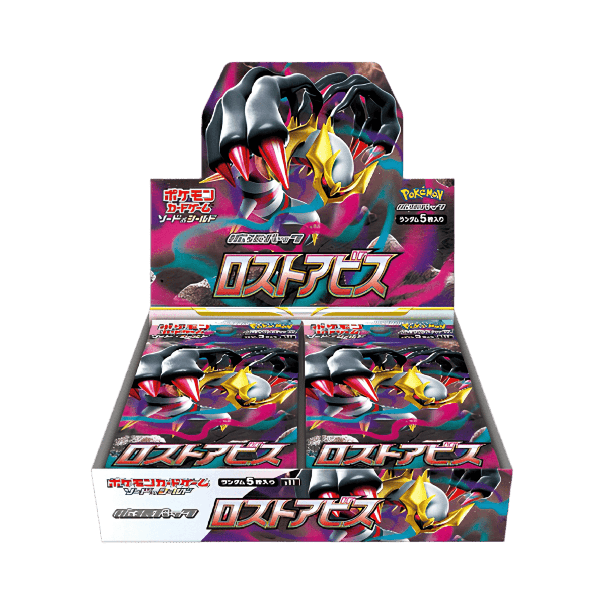 pokémon - DISPLAY POKÉMON LOST ABYSS (s11) - acheter des produits pokémon chez le repaire du collectionneur