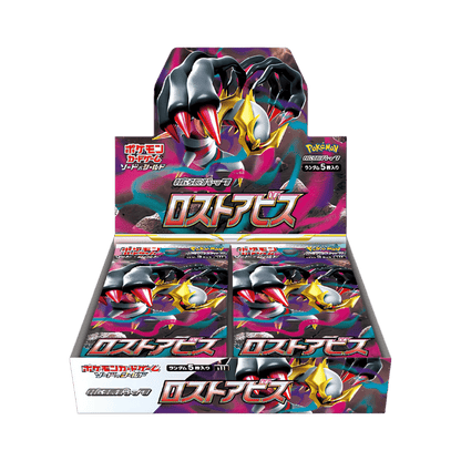 pokémon - DISPLAY POKÉMON LOST ABYSS (s11) - acheter des produits pokémon chez le repaire du collectionneur