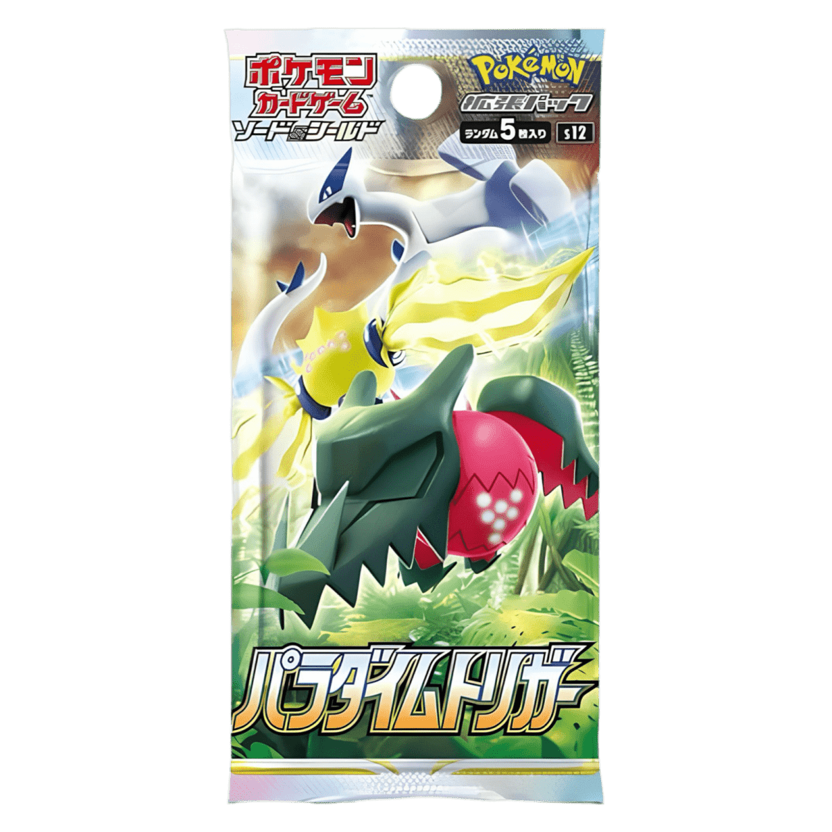 pokémon - DISPLAY POKÉMON PARADIGM TRIGGER (s12) - acheter des produits pokémon chez le repaire du collectionneur