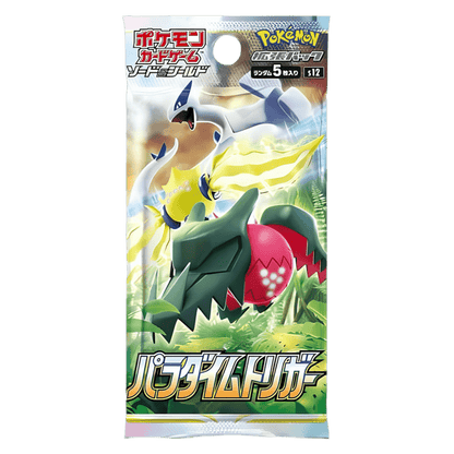 pokémon - DISPLAY POKÉMON PARADIGM TRIGGER (s12) - acheter des produits pokémon chez le repaire du collectionneur
