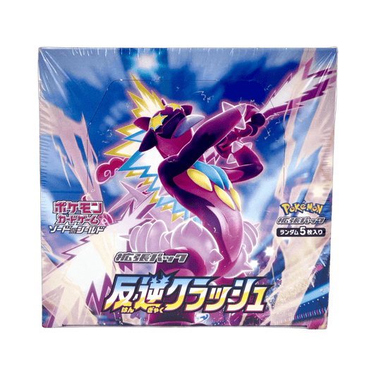pokémon - DISPLAY POKÉMON REBELLION CLASH (s2) - acheter des produits pokémon chez le repaire du collectionneur