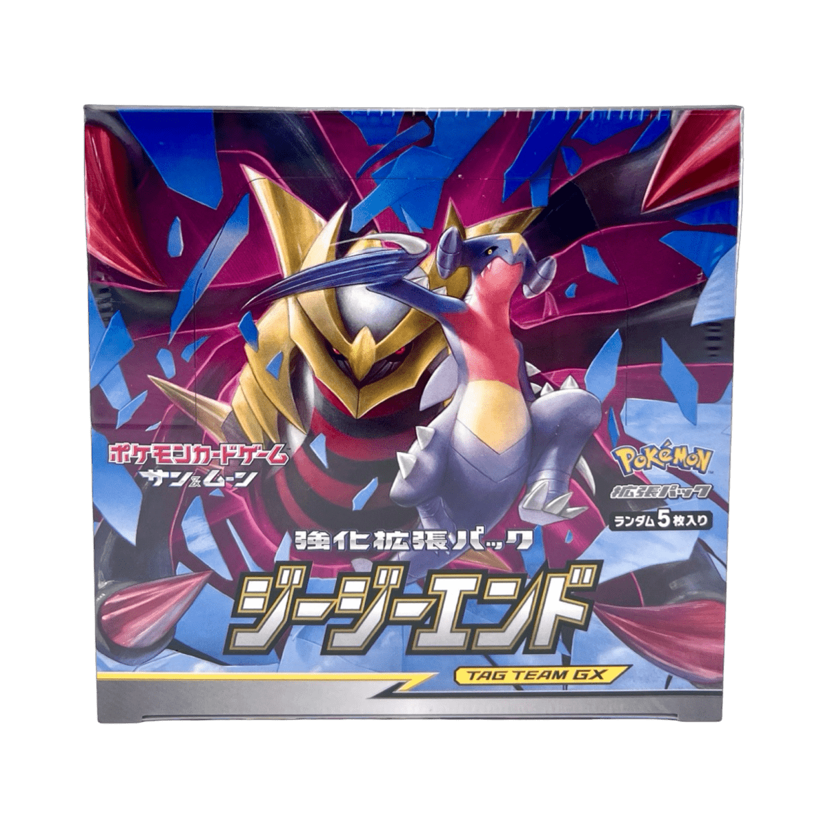 pokémon - DISPLAY POKÉMON SOLEIL ET LUNE GEE GEE END (sm10a) - acheter des produits pokémon chez le repaire du collectionneur
