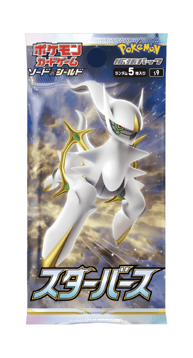 pokémon - DISPLAY POKÉMON STAR BIRTH (s9) - acheter des produits pokémon chez le repaire du collectionneur