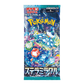 pokémon - DISPLAY POKÉMON STELLA MIRACLE (sv7) - Coffret acheter des produits pokémon chez le repaire du collectionneur