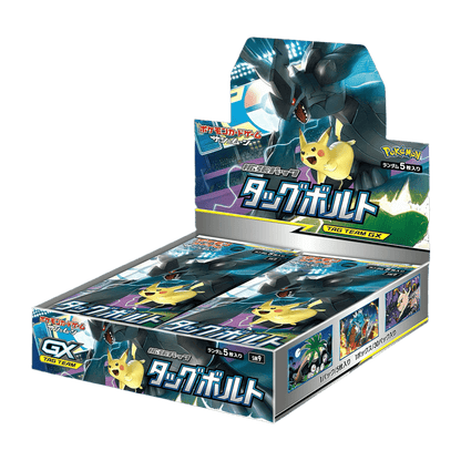 pokémon - DISPLAY POKÉMON TAG BOLT (SM9) - acheter des produits pokémon chez le repaire du collectionneur
