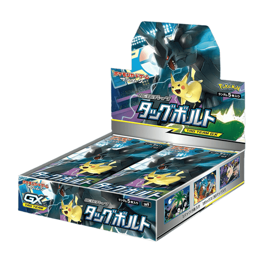 pokémon - DISPLAY POKÉMON TAG BOLT (SM9) - acheter des produits pokémon chez le repaire du collectionneur