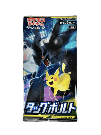 pokémon - DISPLAY POKÉMON TAG BOLT (SM9) - acheter des produits pokémon chez le repaire du collectionneur