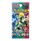 pokémon - DISPLAY POKÉMON TRIPLE BEAT (sv1a) - Coffret acheter des produits pokémon chez le repaire du collectionneur