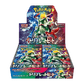 pokémon - DISPLAY POKÉMON TRIPLE BEAT (sv1a) - Coffret acheter des produits pokémon chez le repaire du collectionneur