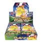 pokémon - DISPLAY POKÉMON VOLT TACKLE (s4) - acheter des produits pokémon chez le repaire du collectionneur