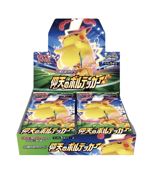 pokémon - DISPLAY POKÉMON VOLT TACKLE (s4) - acheter des produits pokémon chez le repaire du collectionneur