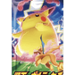 pokémon - DISPLAY POKÉMON VOLT TACKLE (s4) - acheter des produits pokémon chez le repaire du collectionneur