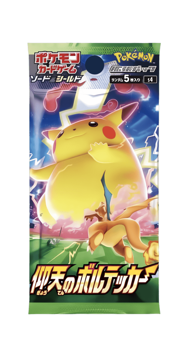 pokémon - DISPLAY POKÉMON VOLT TACKLE (s4) - acheter des produits pokémon chez le repaire du collectionneur