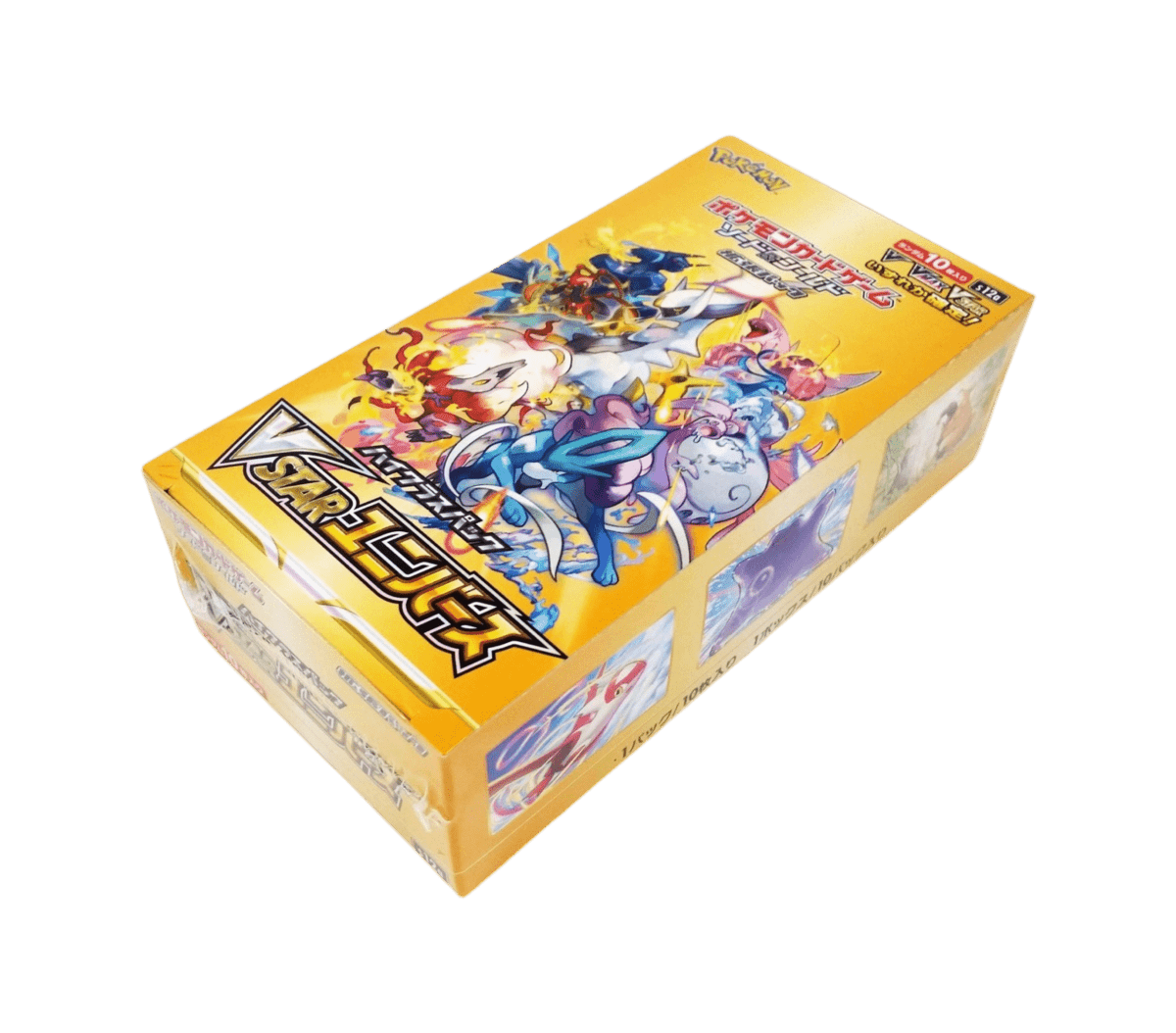 pokémon - DISPLAY POKÉMON VSTAR UNIVERSE (s12a) - Coffret acheter des produits pokémon chez le repaire du collectionneur