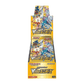 pokémon - DISPLAY POKÉMON VSTAR UNIVERSE (s12a) - Coffret acheter des produits pokémon chez le repaire du collectionneur