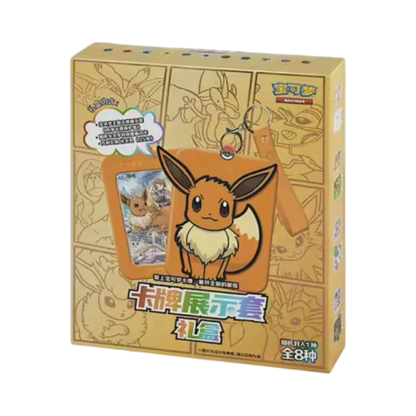 COFFRET CADEAU POKÉMON CHINOIS VERSION ÉVOLI - Lerepaireducollectionneur - 