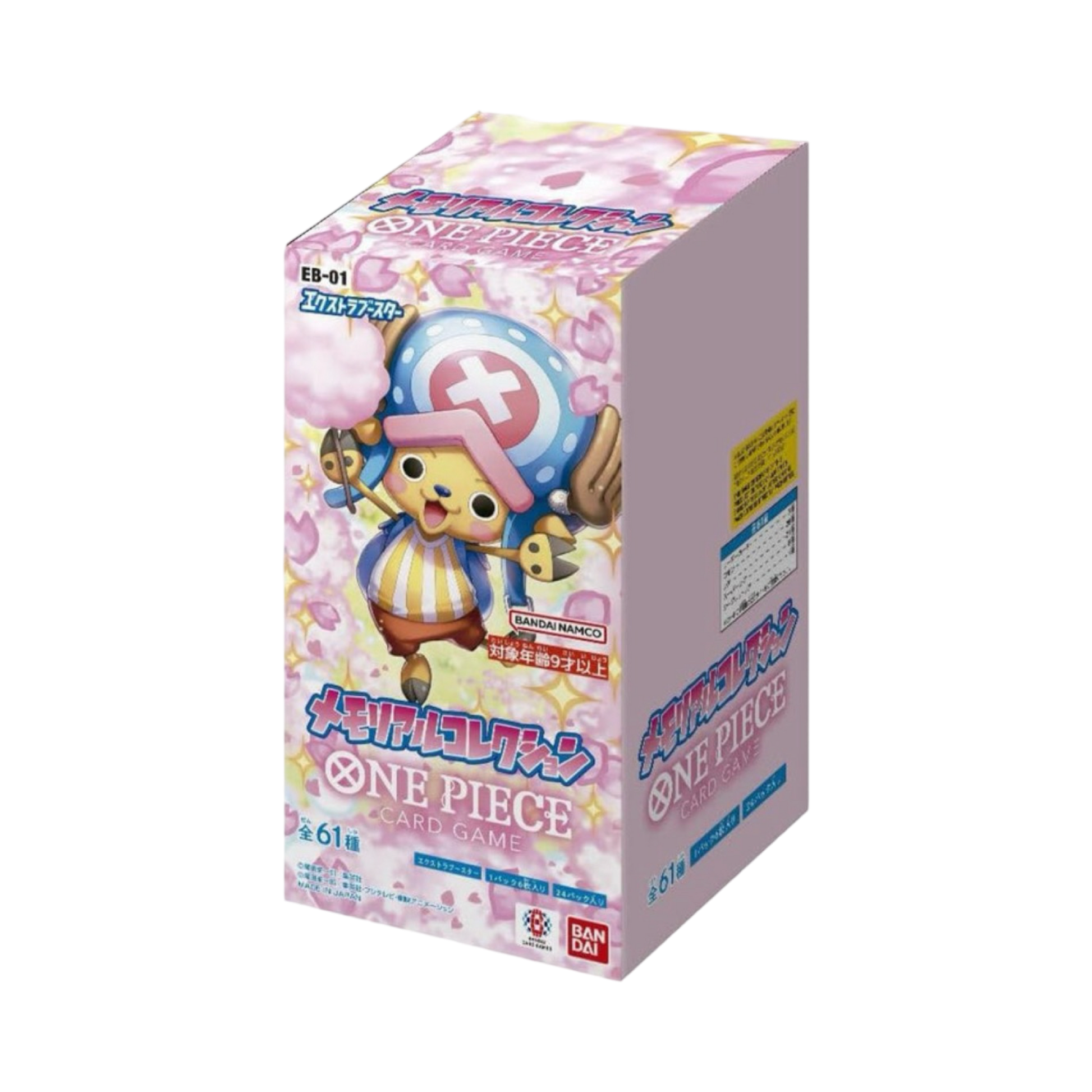DISPLAY ONE PIECE EB-01 JAPONAIS - Lerepaireducollectionneur - ONE PIECE