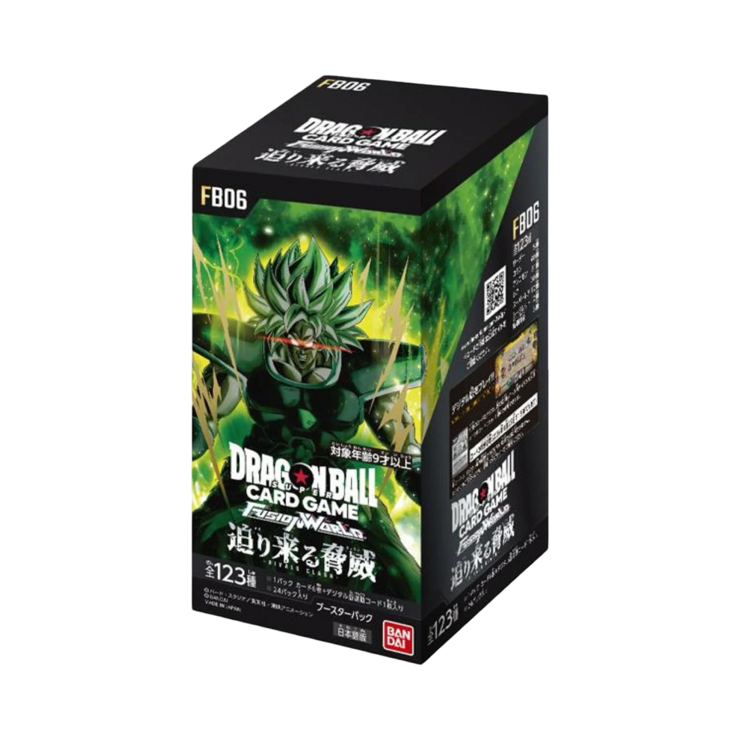 BOX DRAGON BALL FB-06 RIVALS CLASH