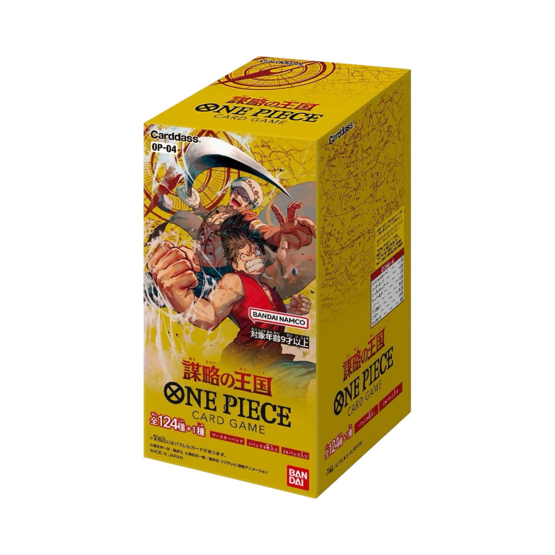 DISPLAY ONE PIECE OP04 JAPONAIS - Lerepaireducollectionneur - ONE PIECE