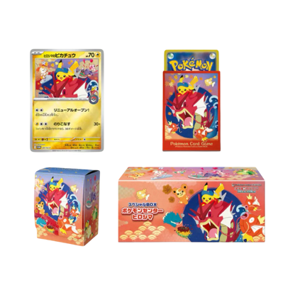 COFFRET POKÉMON CENTER JAPONAIS HIROSHIMA