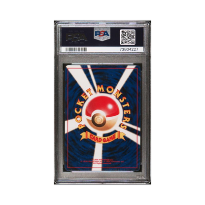 Typhlosion 157 NEO 4 PSA 9