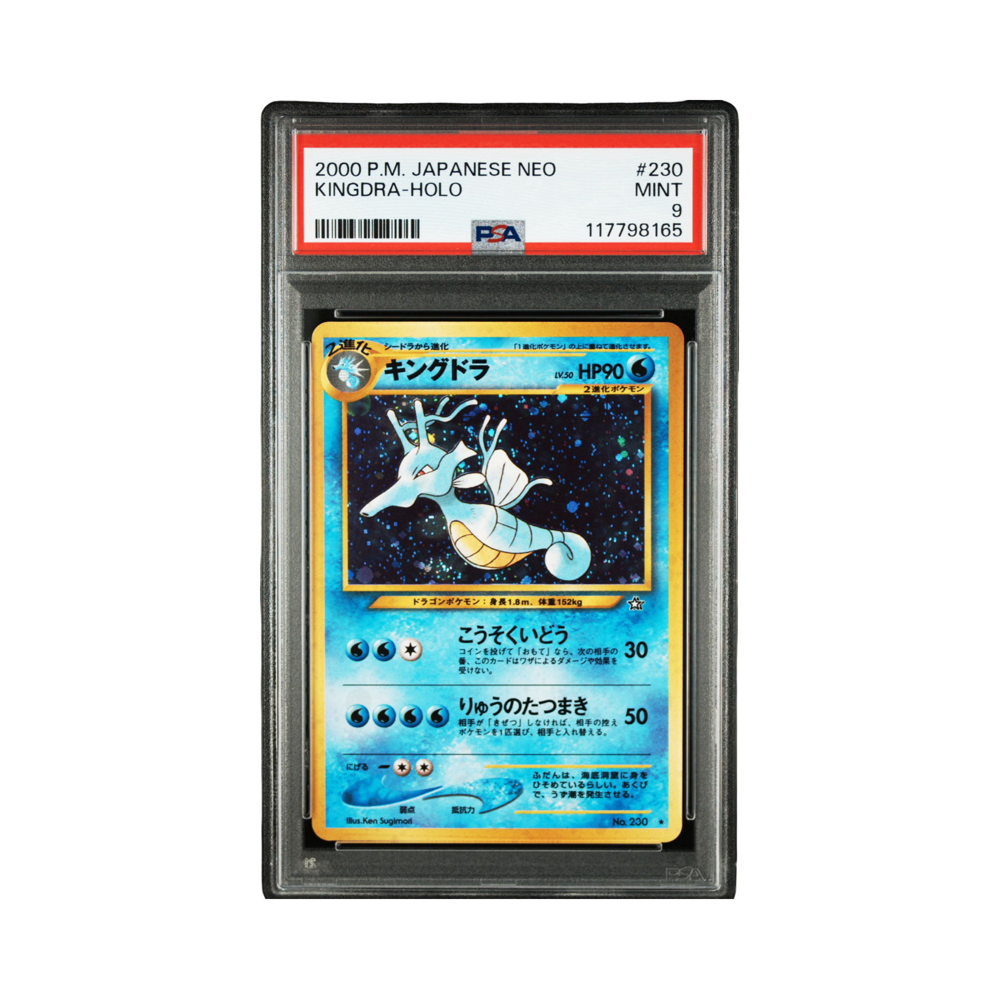 Hyporoi NEO genesis 230 PSA9
