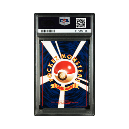 Hyporoi NEO genesis 230 PSA9
