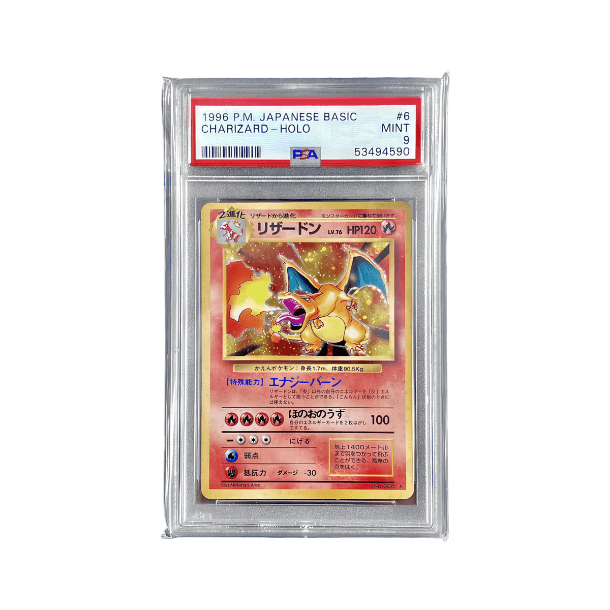 pokémon - DRACAUFEU SET DE BASE JAPONAIS PSA 9 - Cartes gradées acheter des produits pokémon chez le repaire du collectionneur